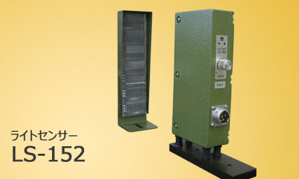 LS-152