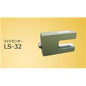 SUGIYAMA杉山电机LS-32光传感器,LS-32