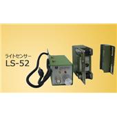 SUGIYAMA杉山电机光传感器 LS-52, LS-52