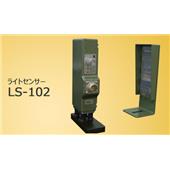 SUGIYAMA杉山电机LS-102光传感器, LS-102