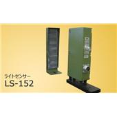 SUGIYAMA杉山电机LS-152光传感器, LS-152