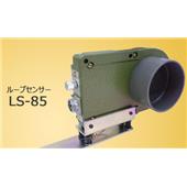 SUGIYAMA杉山电机LS-85环路传感器, LS-85