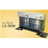 SUGIYAMA杉山电机LS-90W环路传感器, LS-90W