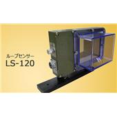 SUGIYAMA杉山电机LS-120环路传感器, LS-120