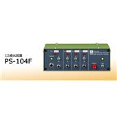 SUGIYAMA杉山电机PS-104F 错误检测器,PS-104F