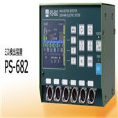 SUGIYAMA杉山电机安全检测装置PS-682,PS-682