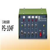 SUGIYAMA杉山电机安全检测装置PS-104F,PS-104F