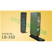 SUGIYAMA杉山电机光栅传感器LS-152,LS-152