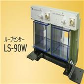 SUGIYAMA杉山电机 环路传感器LS-90W ,LS-90W