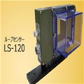 SUGIYAMA杉山电机环路传感器LS-120 ,LS-120