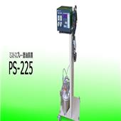 SUGIYAMA杉山电机喷雾式涂油装置 PS-225,PS-225